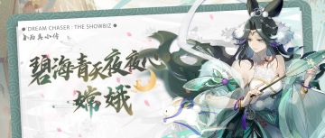 报告！这里有仙女在偷偷谈恋爱！