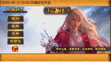 2年半速通挑战5！（得有3个自定义人物）