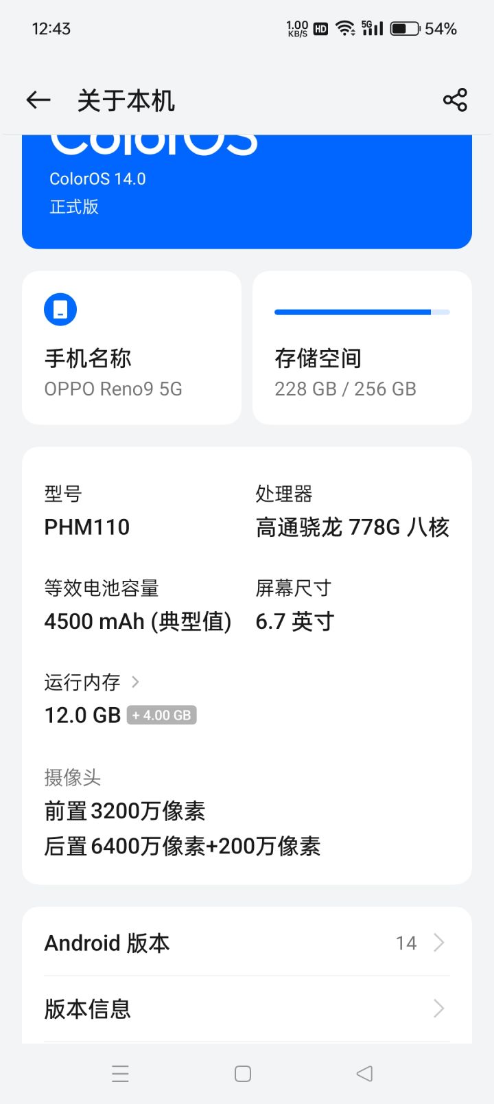 这配置行不行不行就不下了截图