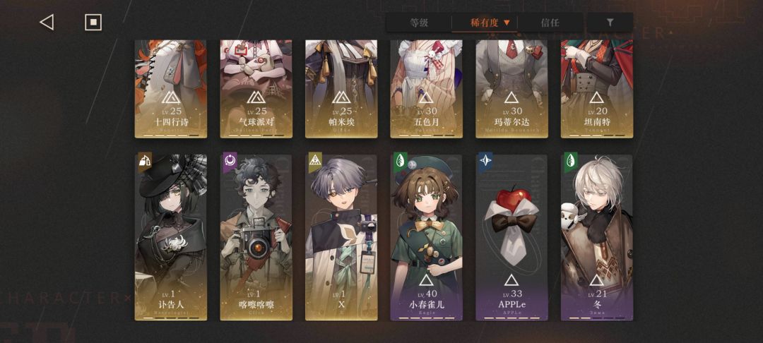 新手期退坑,现在刚回归一星期 2