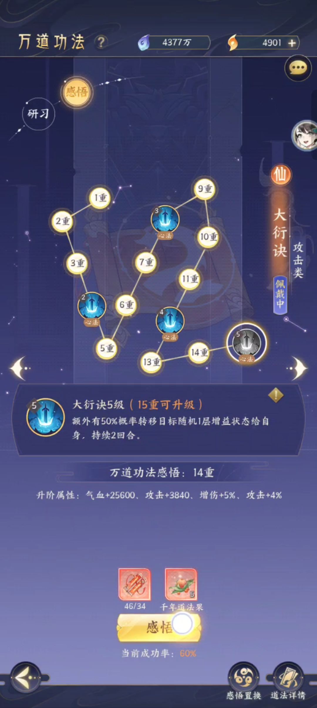 玩的就是心跳 1