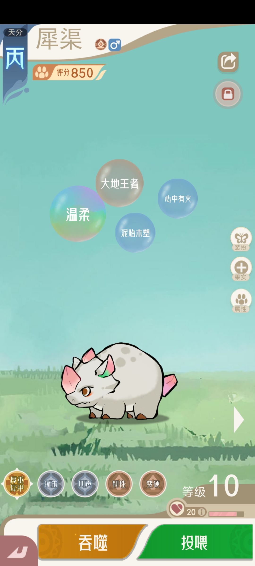 刚玩出了两闪 1