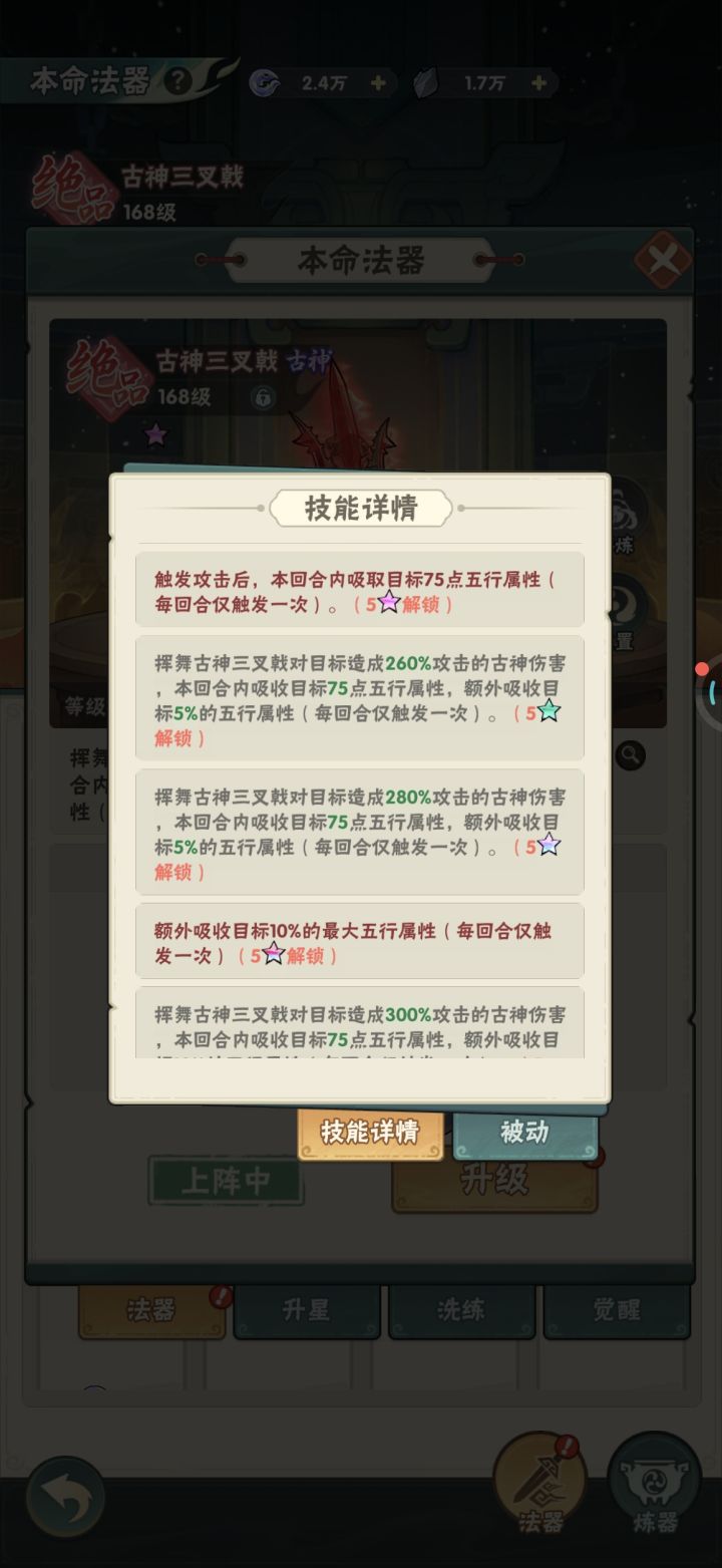 求解惑截图