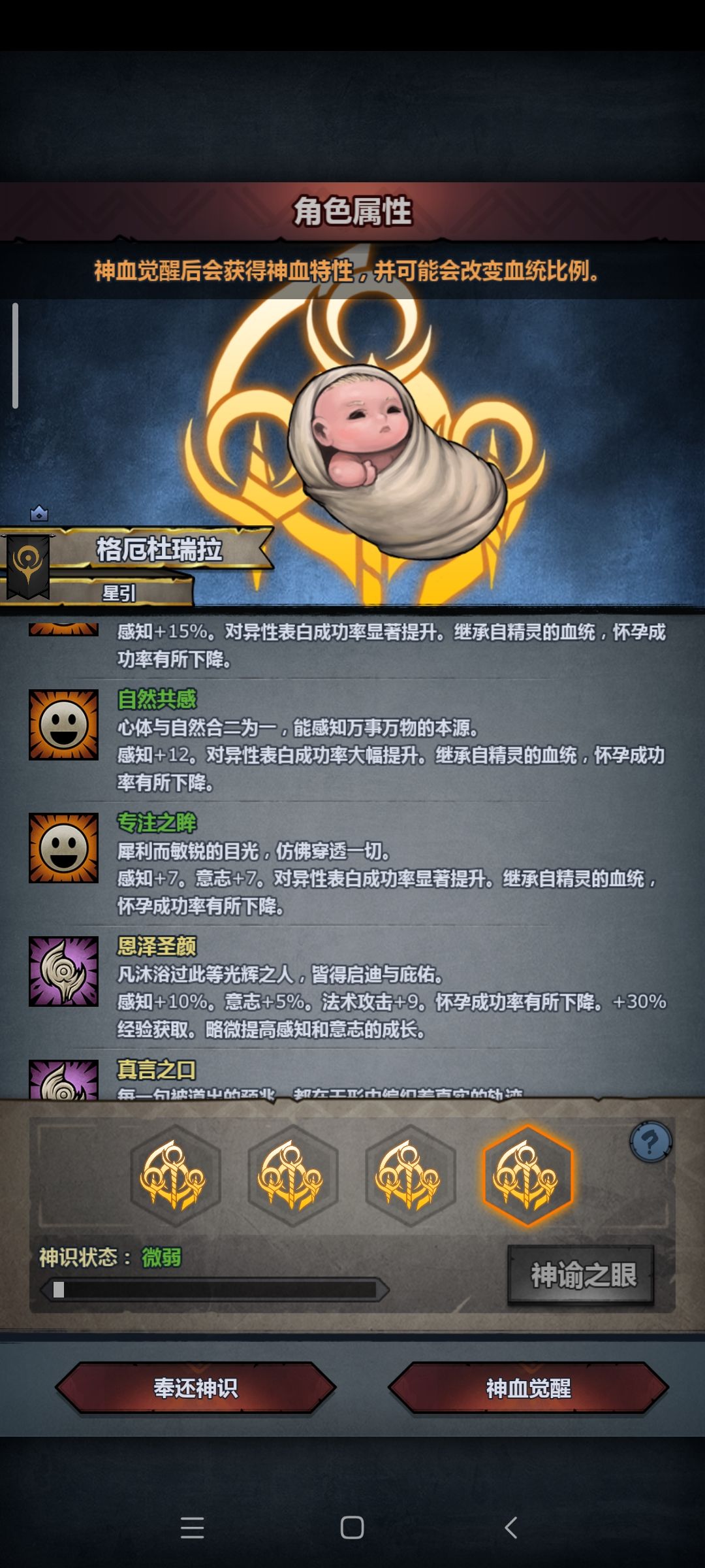 老咸鱼,妥协了,实在是上自专太少了 2