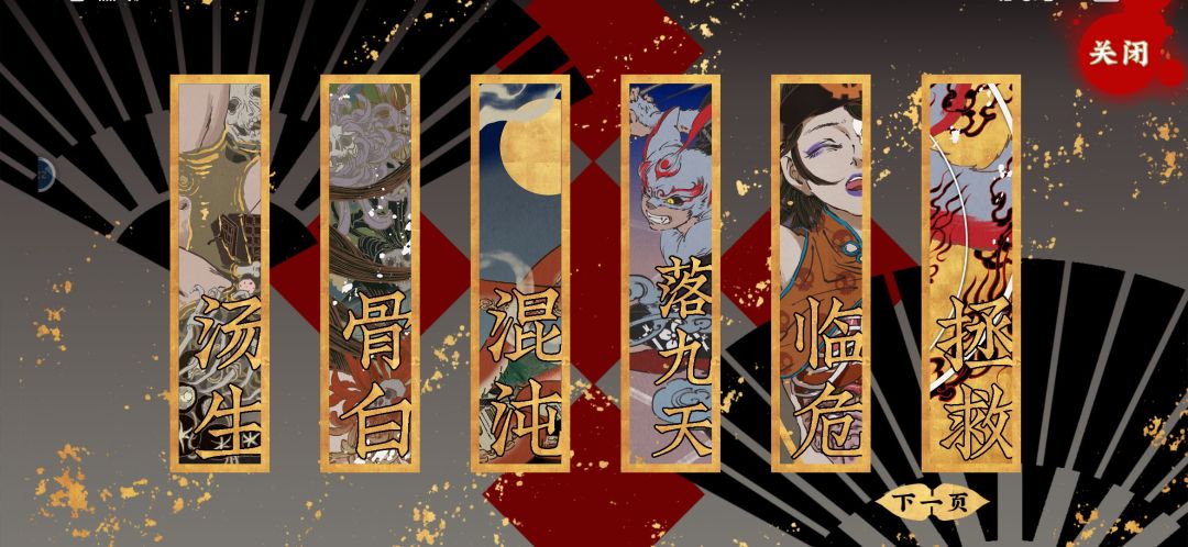 动态图片 1