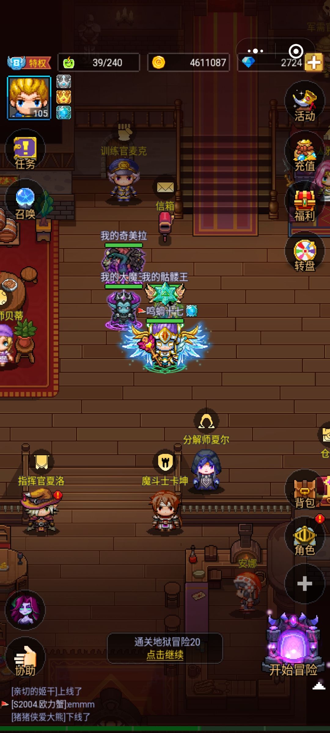 跑马圈地目前攻略过程(持续更新) 1