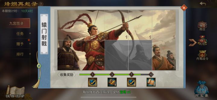 互换,求黄的,可以多个紫换一个黄截图