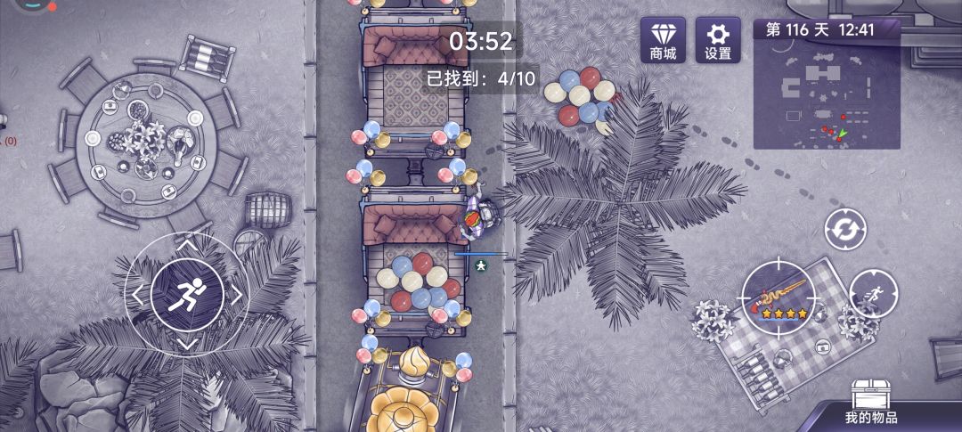 周年庆小游戏攻略以及装备选择 2