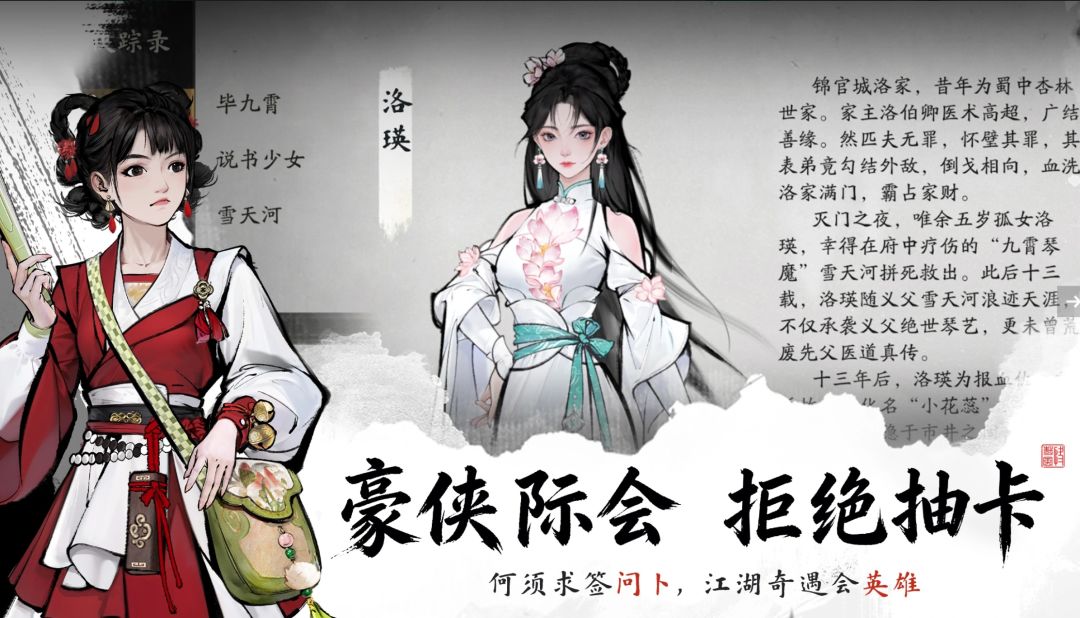 淬锋测试7月30日开测,水墨武侠江湖再启~ 2