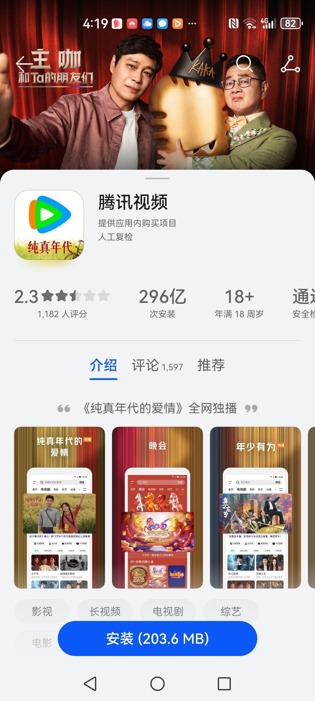 动态图片 17