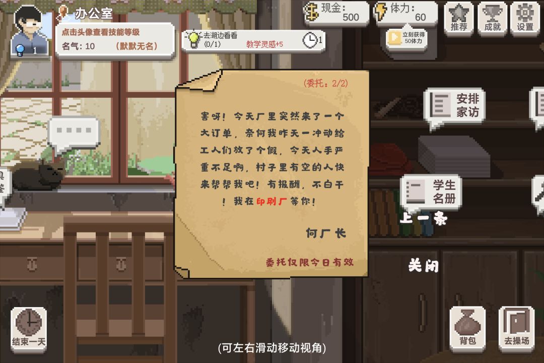 有指引吗…… 1