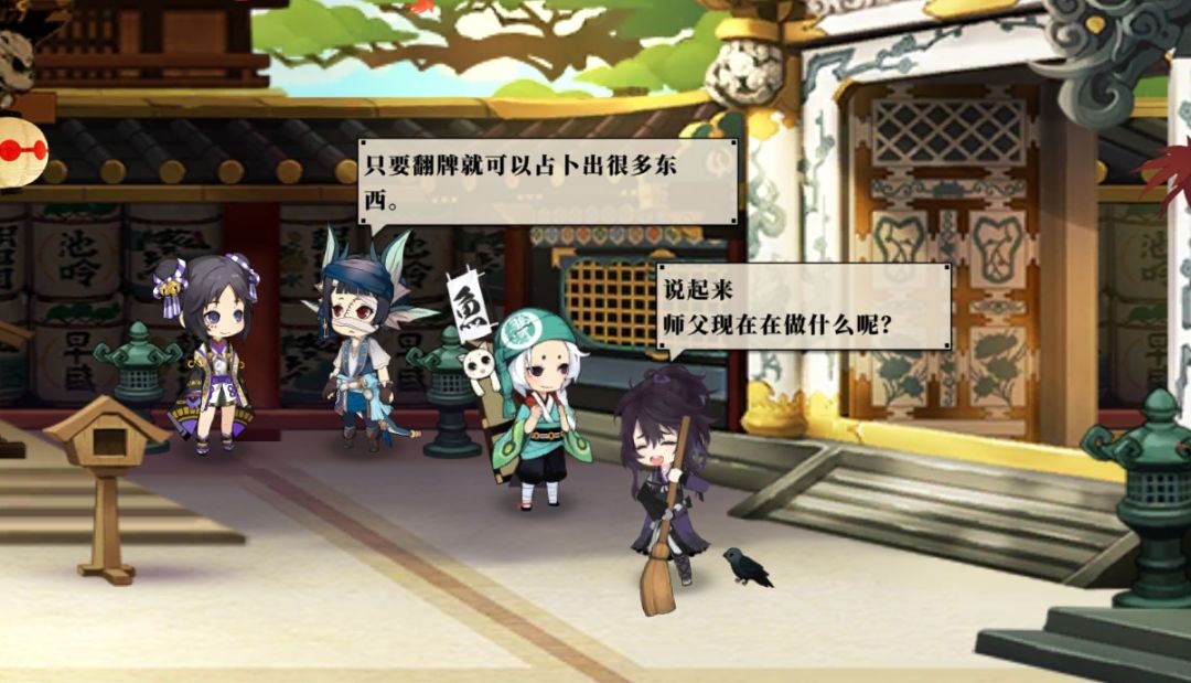 可爱 1