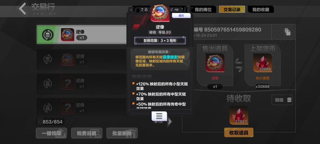 刷图不如当读🐶 1