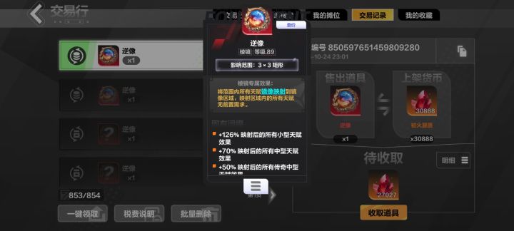 刷图不如当读🐶截图