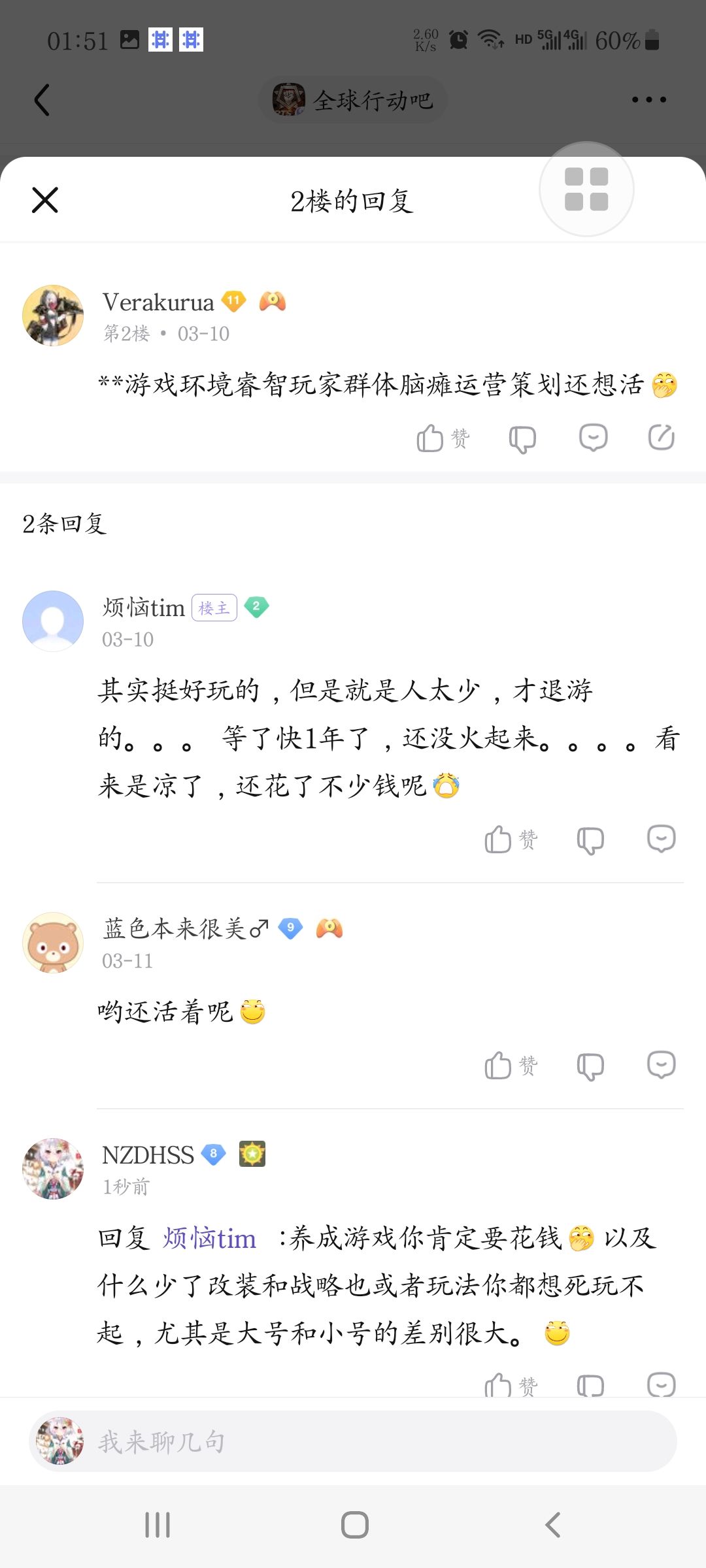 动态图片 8