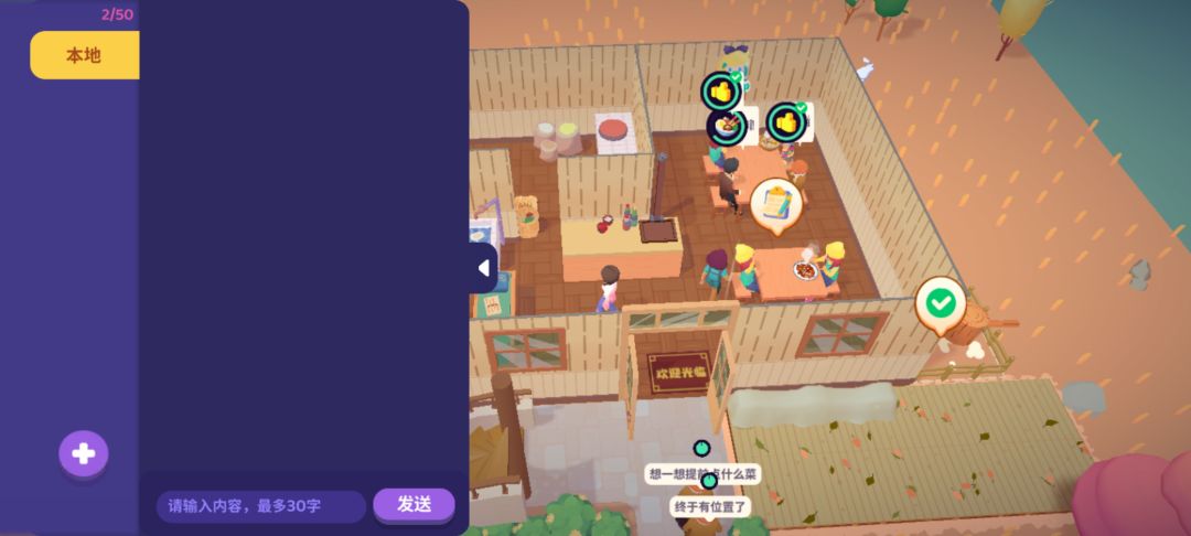 公共频道去哪了? 1
