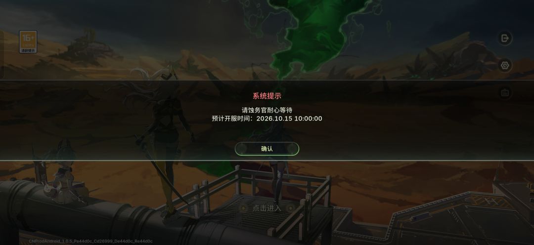 10点半了为什么进不去游戏 1