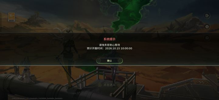 10点半了为什么进不去游戏截图