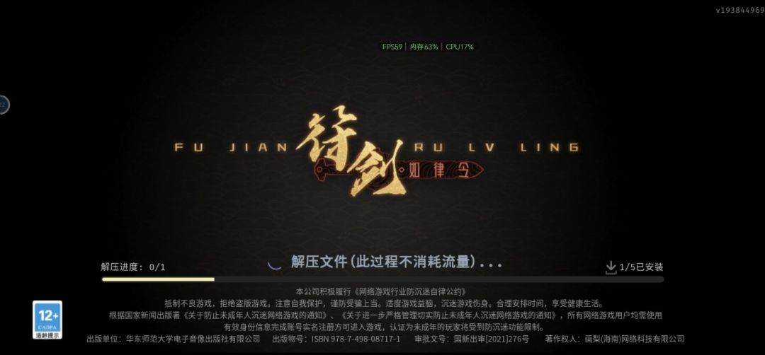 闪退、丢场景的看这里！！！ 3