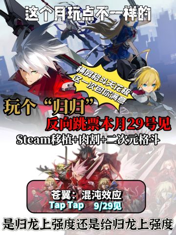 免费下载❓反向跳票给你“龟”上强度一下。