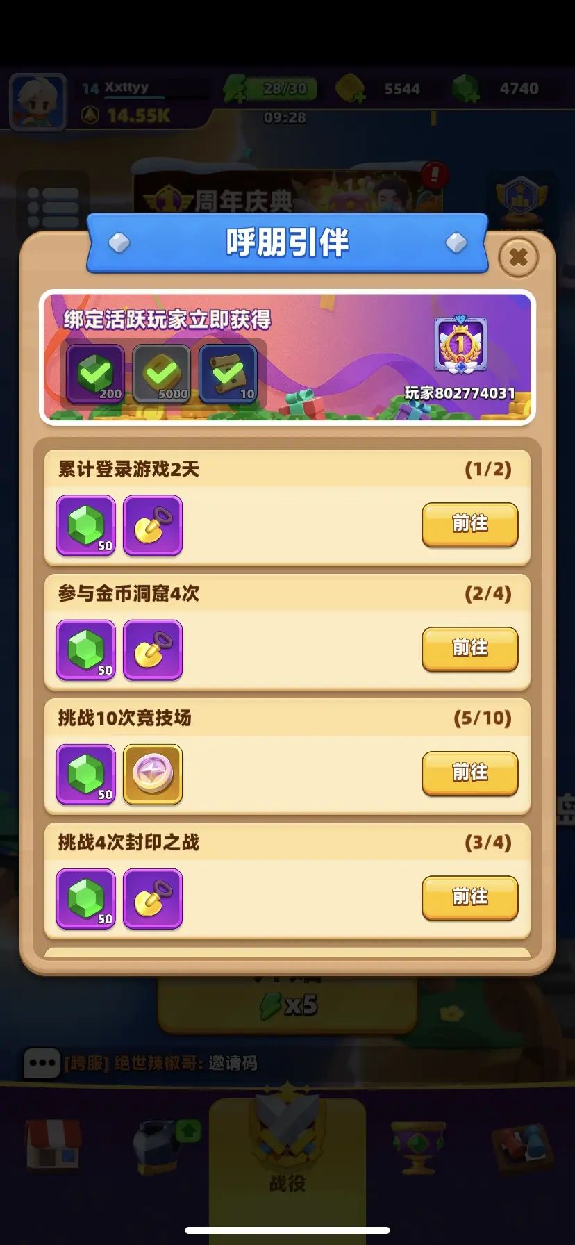 动态图片 1