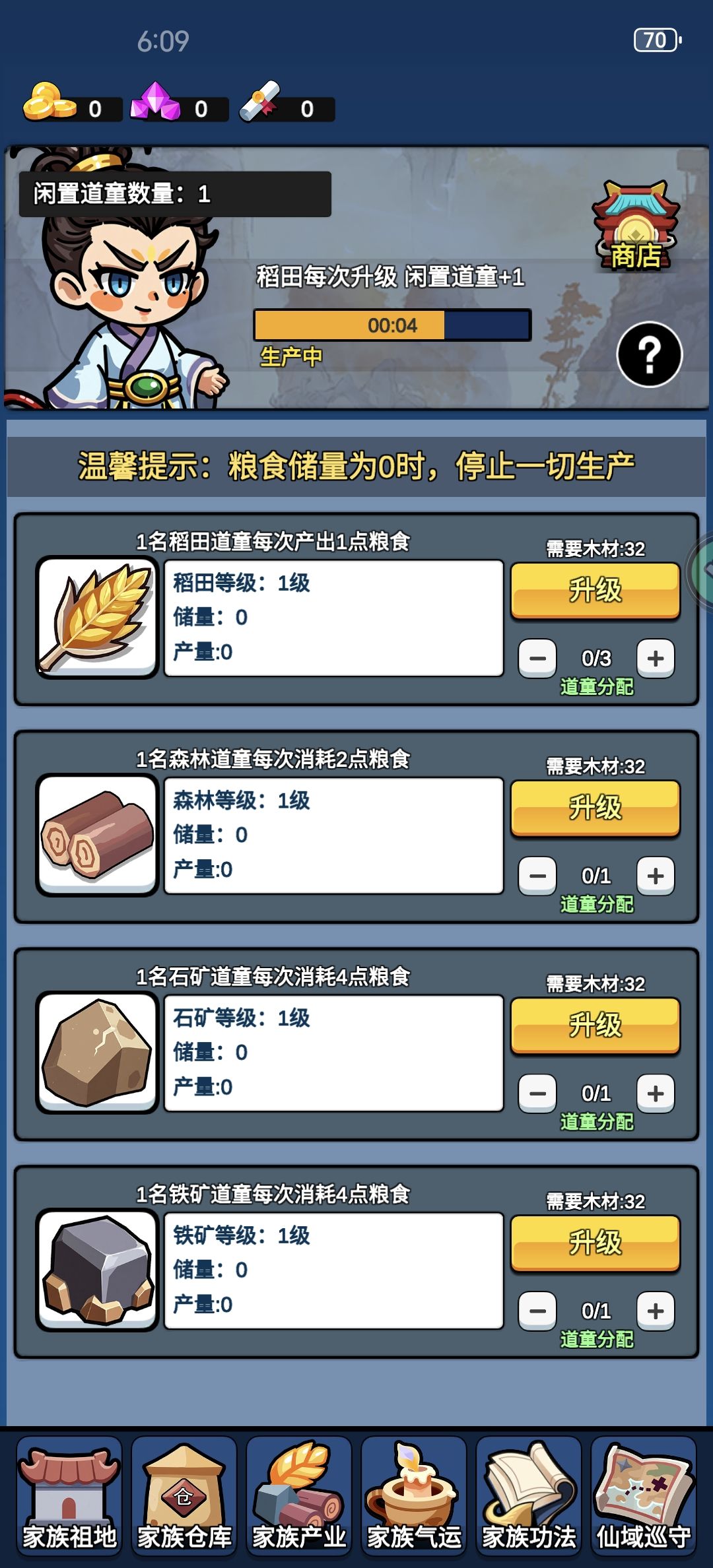 你这测试是什么玩意？ 2