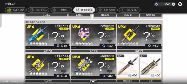 骏卫专武对物理队提升大不大?泛用性高吗?截图