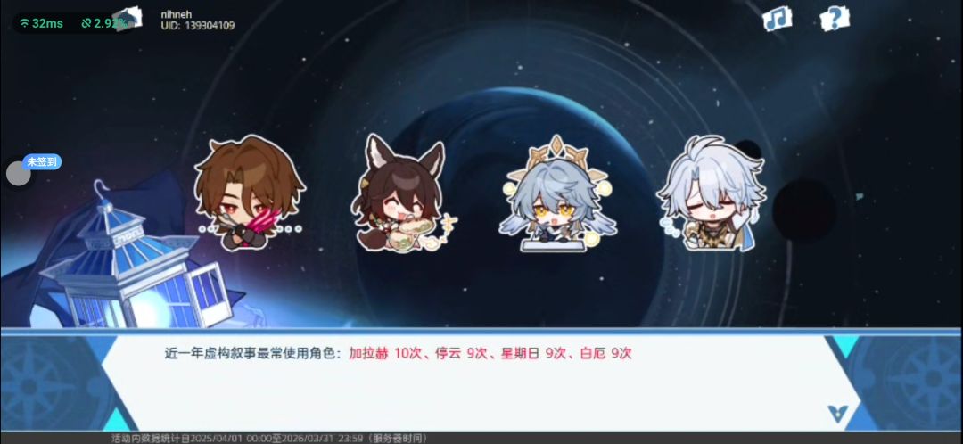 那还说啥,世界需要七休日 6