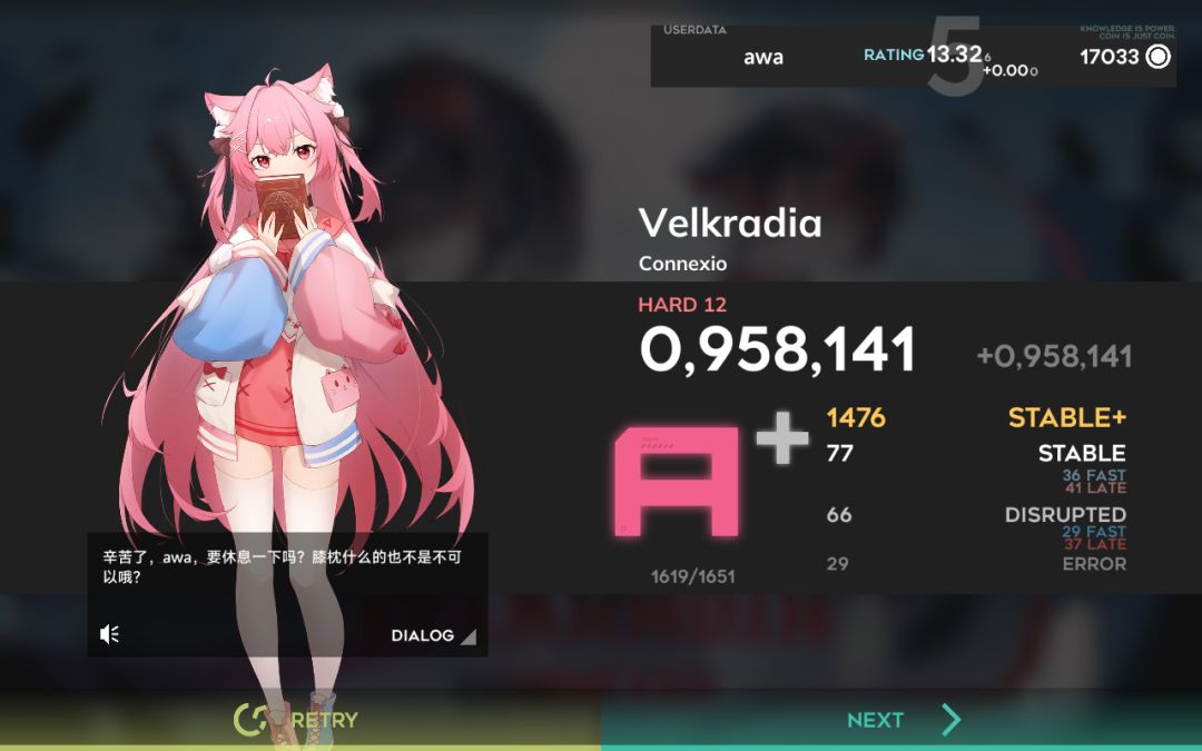 三遍+0.002 1