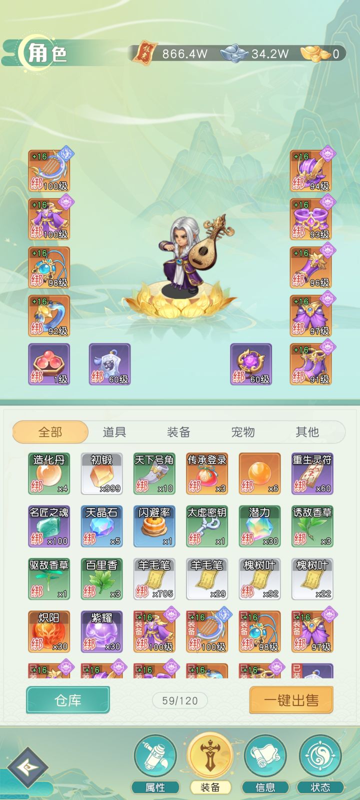 看看还行。截图