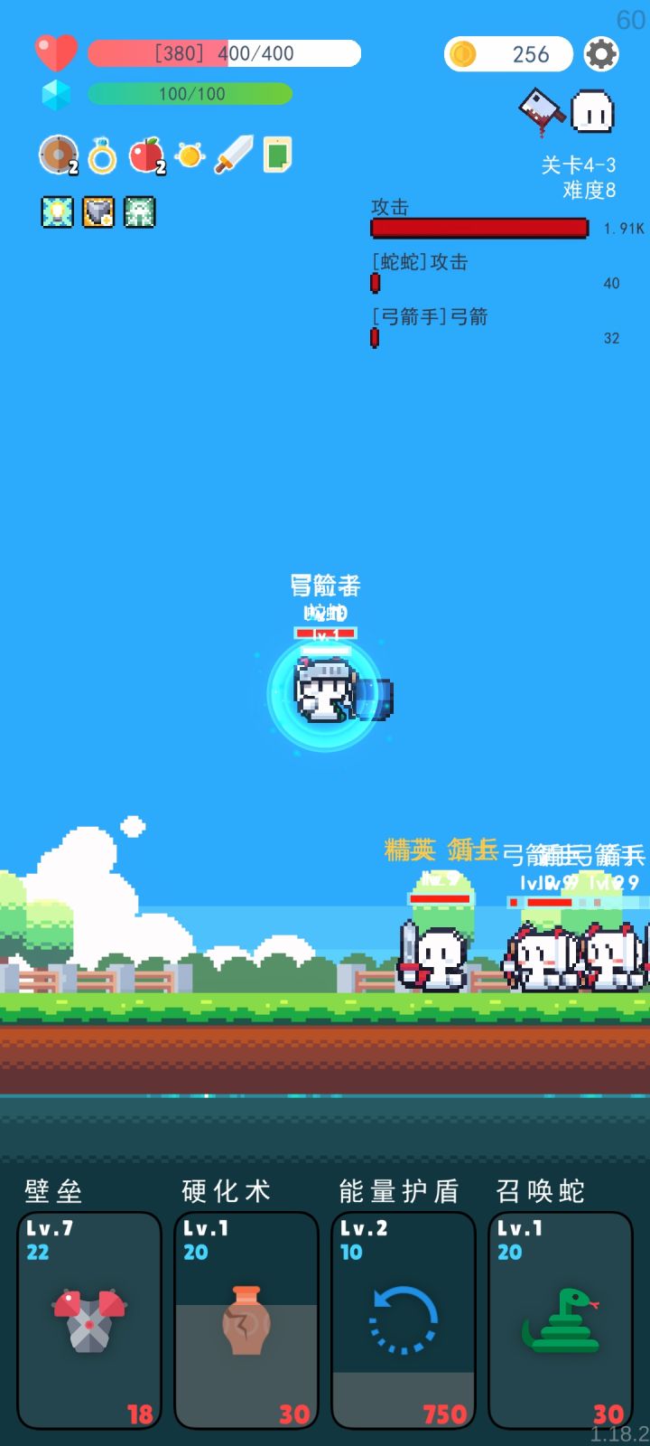这是什么操作截图
