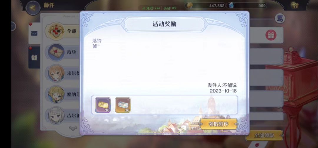 蛙趣 1