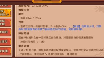 砰砰军团对调整的一些看法2.0