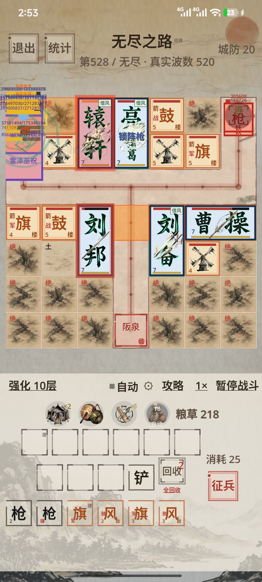 汉高帝刘邦 3