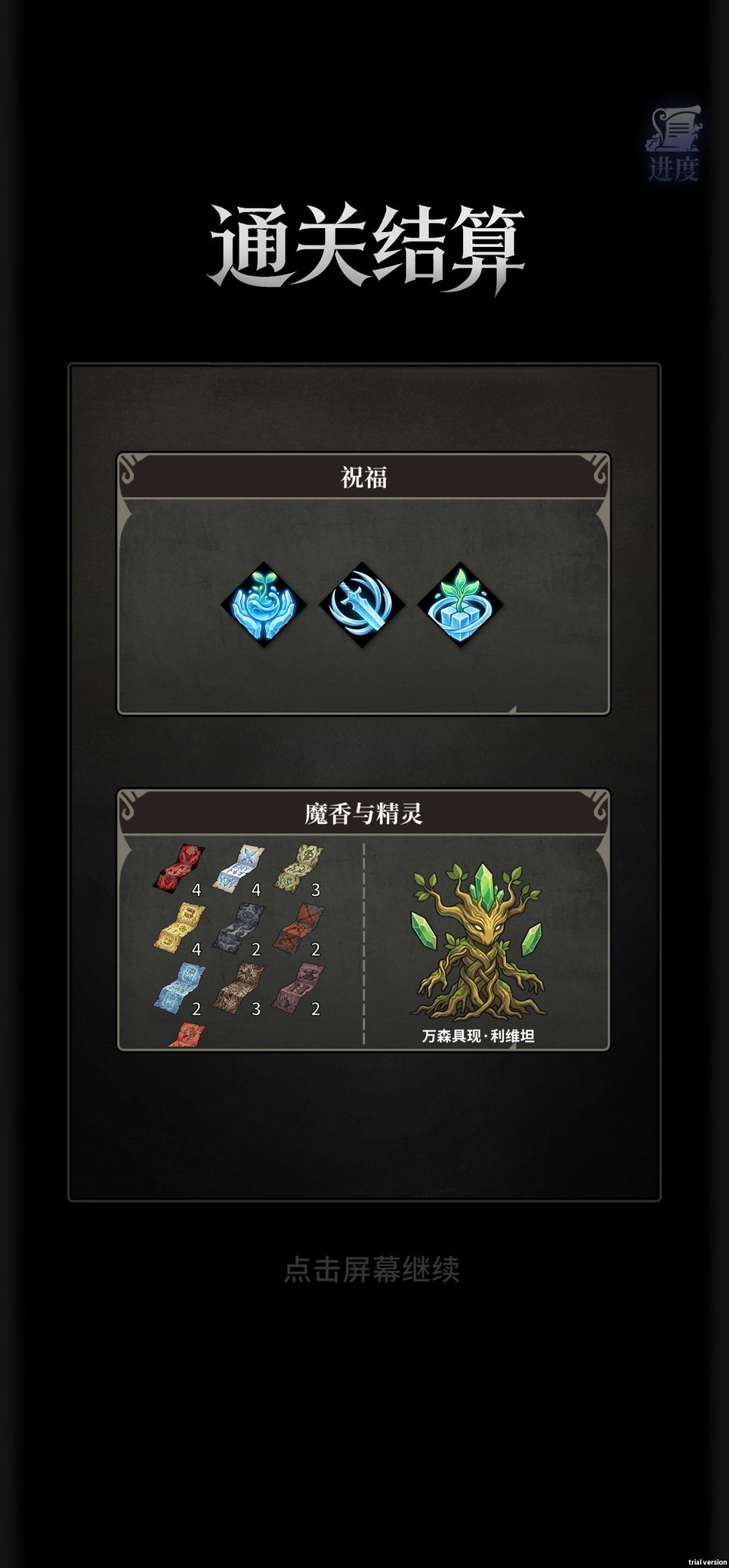 只要倍率够大,就是怪物最严厉的父亲 2
