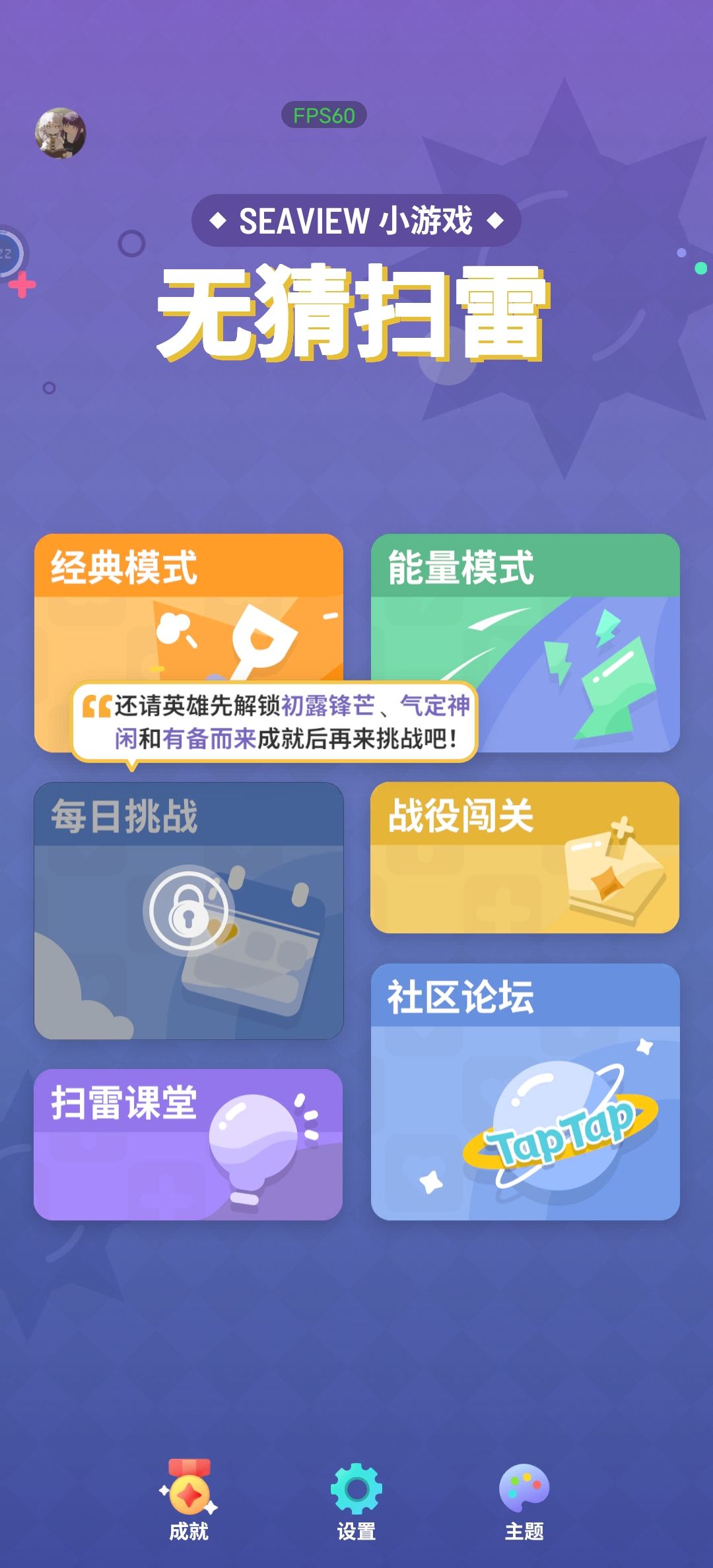 这个成就要求真的有必要吗 1