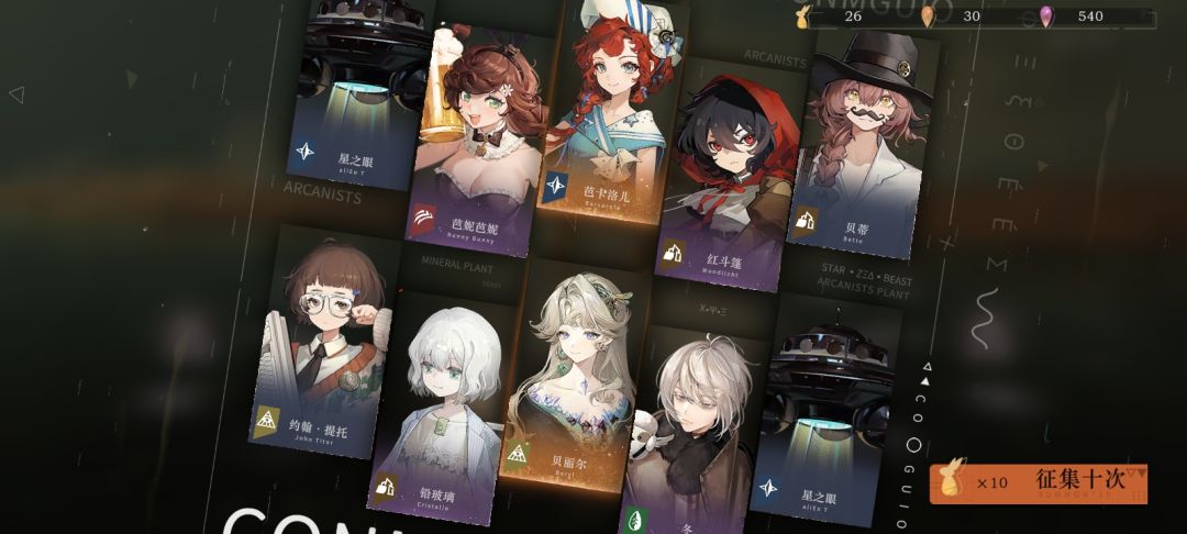 还得是凌晨抽卡啊 2