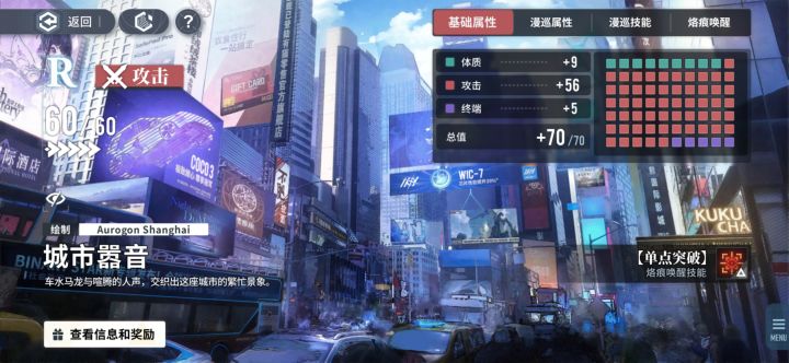 不同级别的卡的等级上不一样啊原来。。。截图