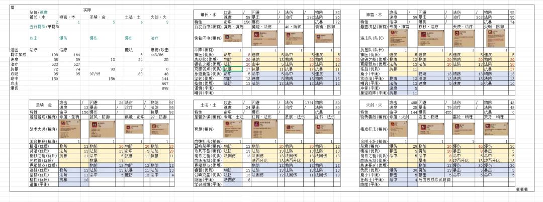 拿走不谢 1