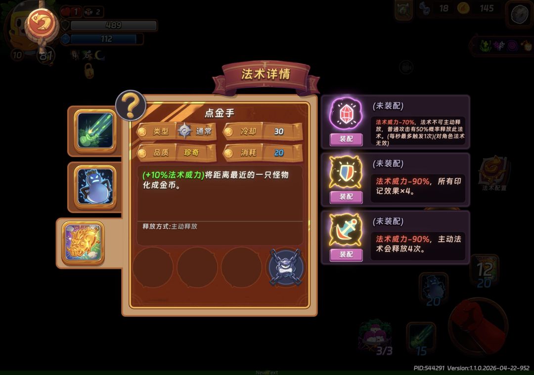 无敌了 1