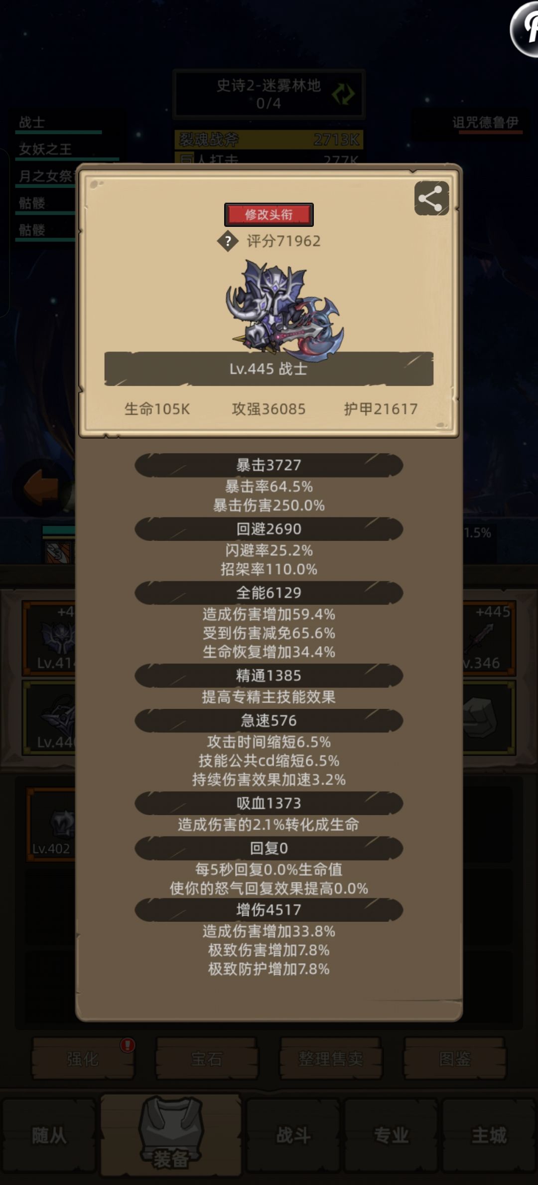 还有提升嘛 3
