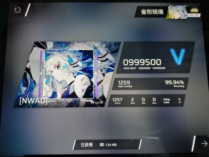 很慢的第九章表部分初见截图