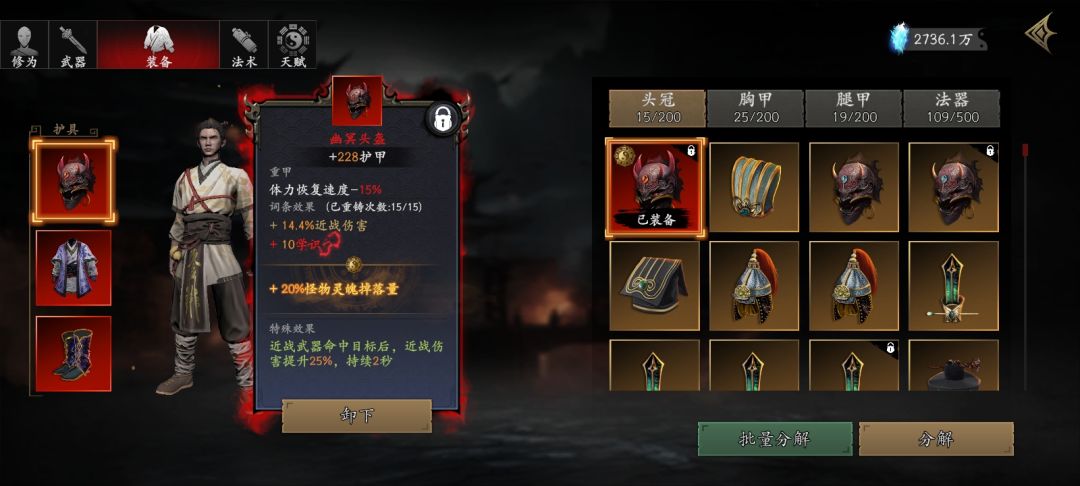 伤害怎样快速提升? 3