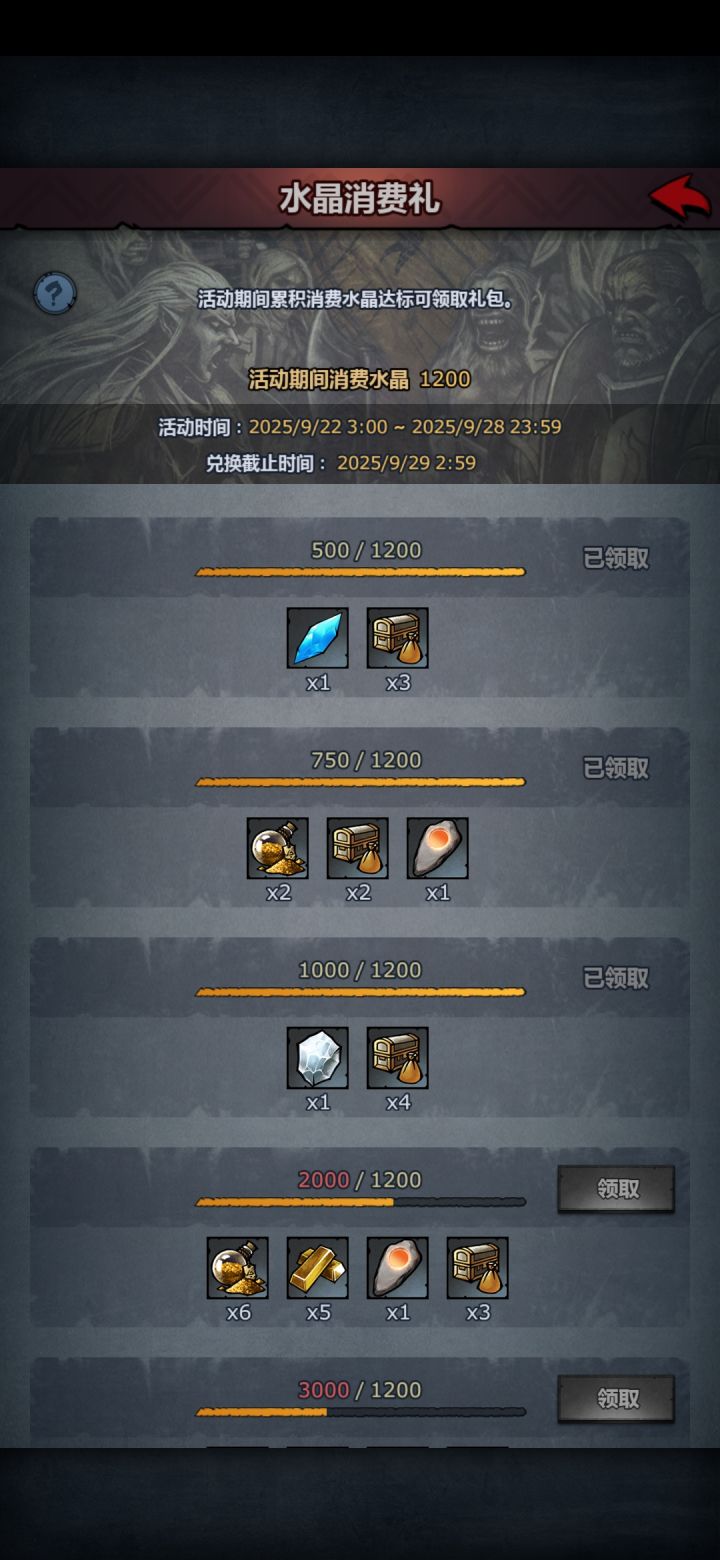 2星海,一辉月,性价比最高吧!截图