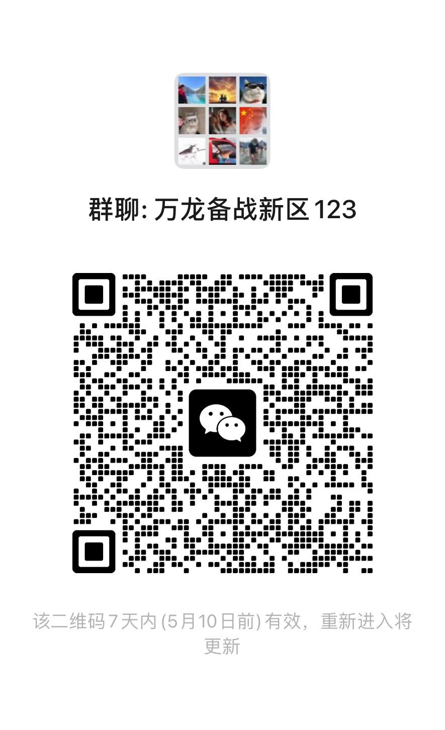 动态图片 1