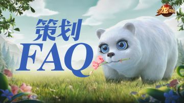 策划面对面 | 仓库加速一键统计、海纳搜索优化实装！