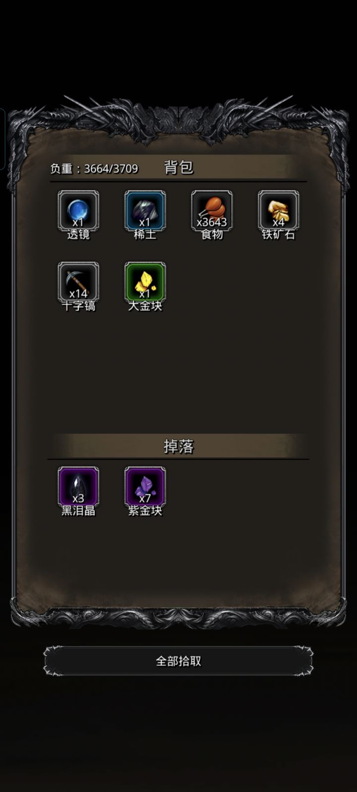 19副本万年行尸截图