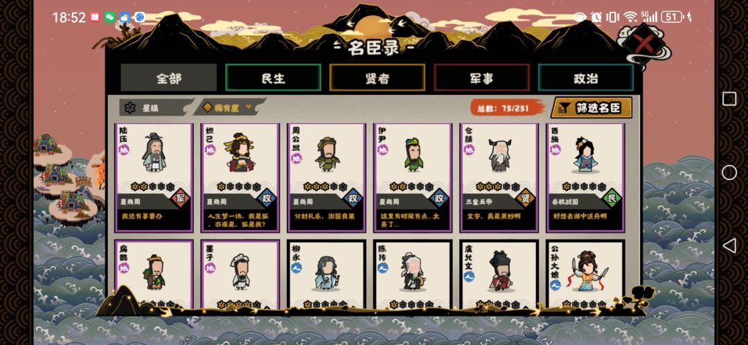 有大佬配个队吗 3
