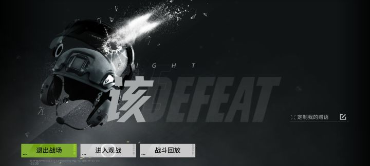 突然感觉好失望截图