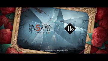 第五人格×Ib联动， 邀请各位访客前来探索~